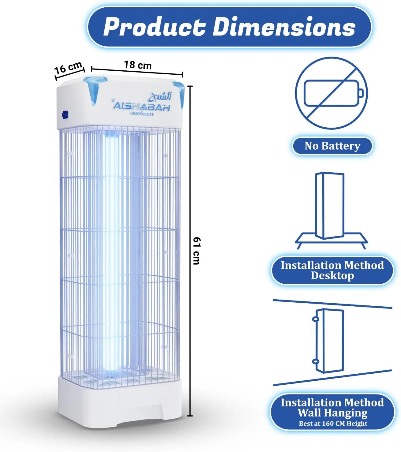 ALSHABAH Pro Insect Killer 3800V UV | LOGICMPOS UAE LOGICMPOS